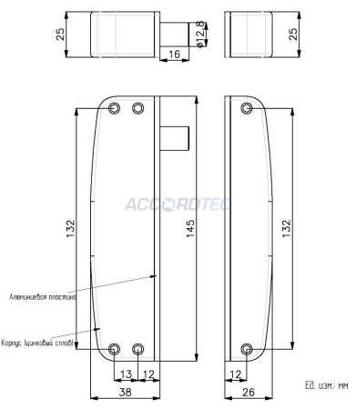 AT-EL300 Соленоидный замок ACCORDTEC, 1000 кг, накладной